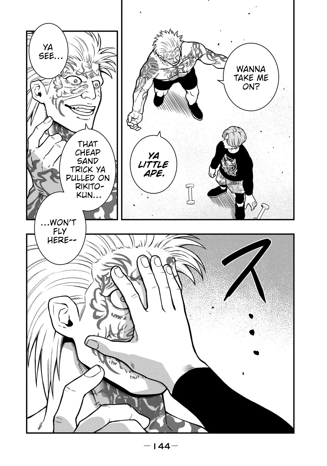 14