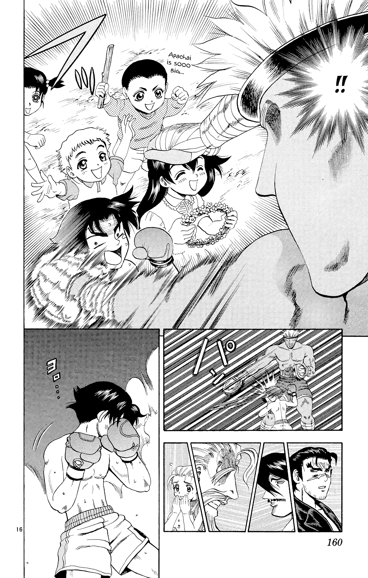 16