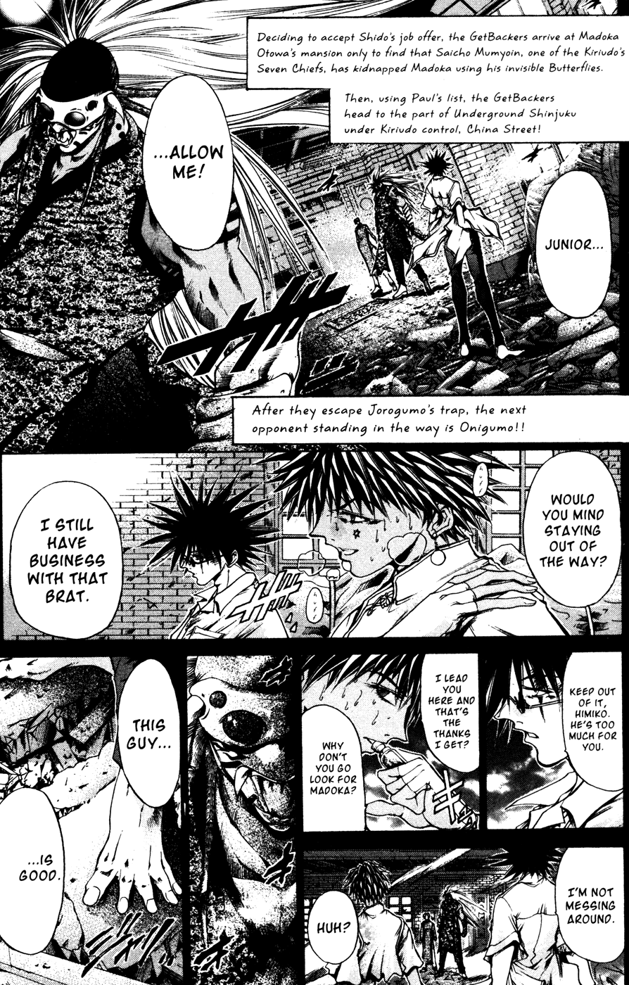 Halaman dari GetBackers Chapter 171