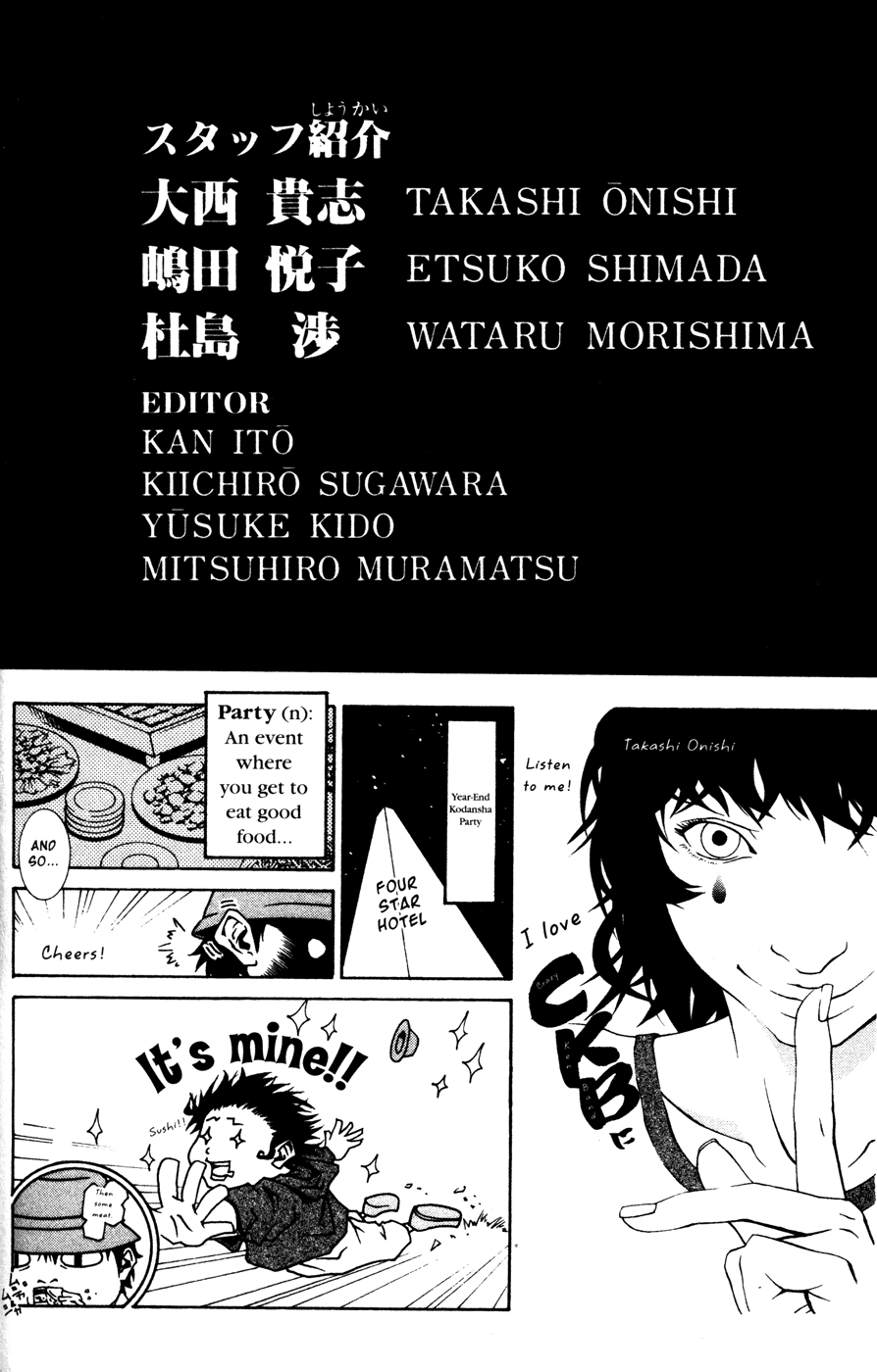 Halaman dari GetBackers Chapter 171