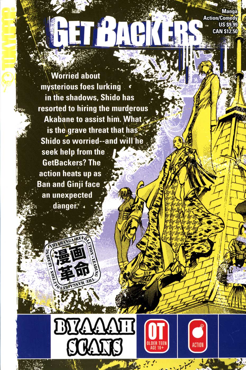 Halaman dari GetBackers Chapter 171