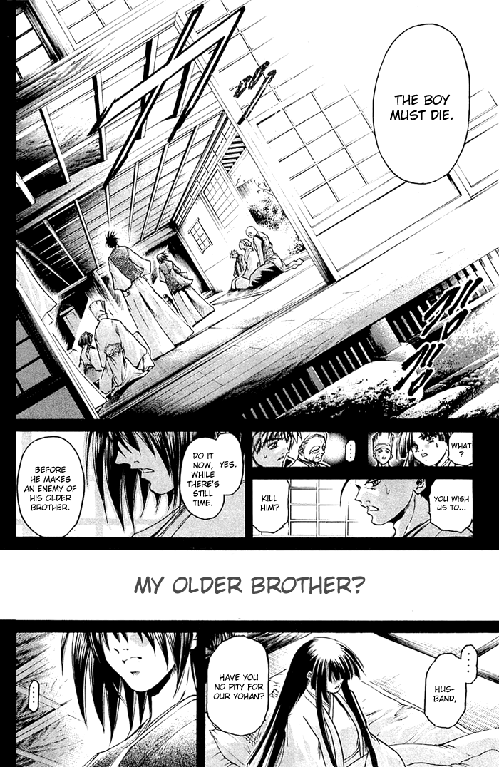Halaman dari GetBackers Chapter 313
