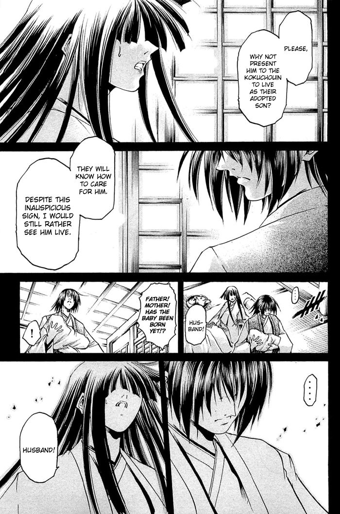 Halaman dari GetBackers Chapter 313