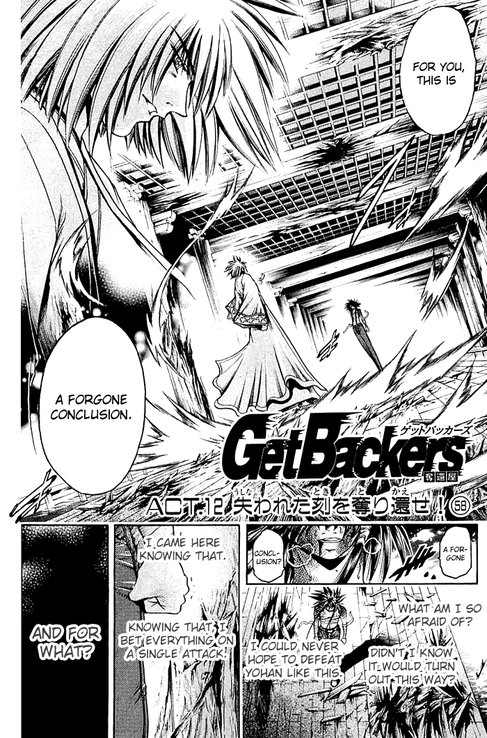 Halaman dari GetBackers Chapter 313