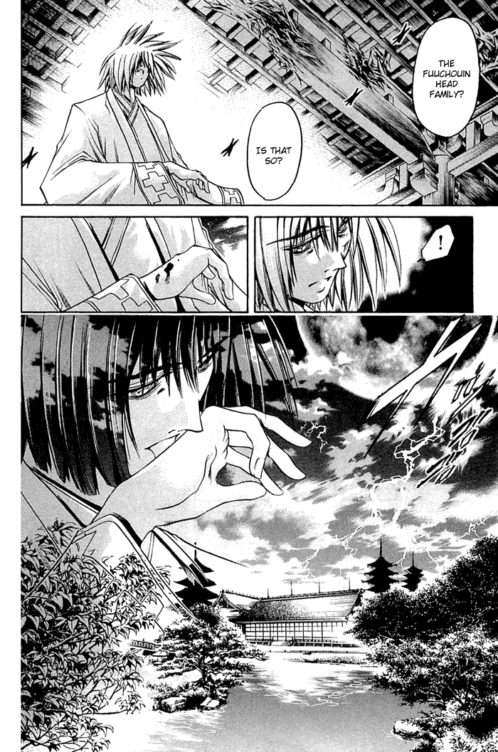 Halaman dari GetBackers Chapter 313