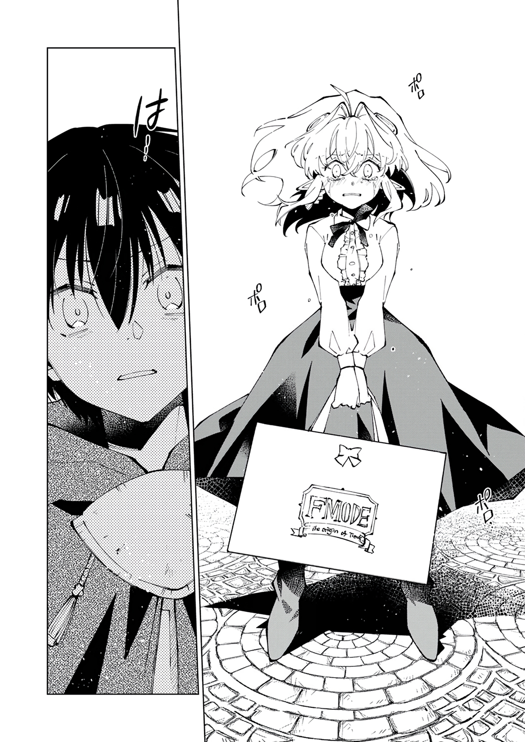 Halaman dari Gomi Sukiru [Suteru] ga [Shushasentaku] ni Kakusei Shitanode, Saikou Nando no Dai Meikyuu wo Kanzen Koryaku Suru ~Munouda to Pati wo Tsuihosareta Shounen ga Saikyou ni Itaru Made~ Chapter 4