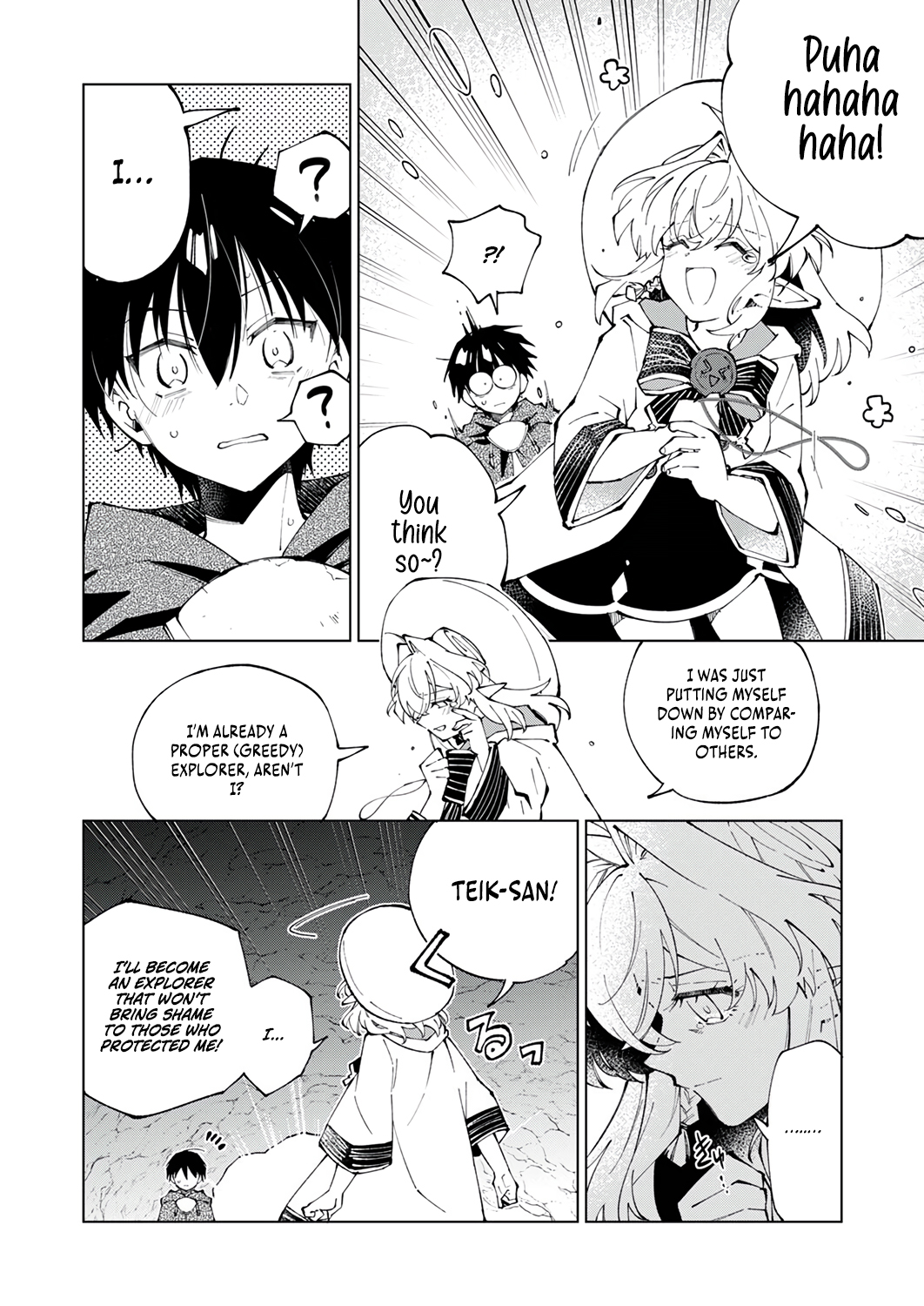 Halaman dari Gomi Sukiru [Suteru] ga [Shushasentaku] ni Kakusei Shitanode, Saikou Nando no Dai Meikyuu wo Kanzen Koryaku Suru ~Munouda to Pati wo Tsuihosareta Shounen ga Saikyou ni Itaru Made~ Chapter 4