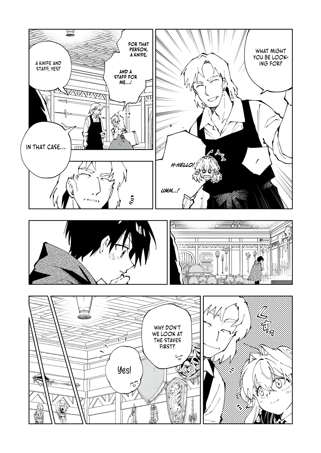 Halaman dari Gomi Sukiru [Suteru] ga [Shushasentaku] ni Kakusei Shitanode, Saikou Nando no Dai Meikyuu wo Kanzen Koryaku Suru ~Munouda to Pati wo Tsuihosareta Shounen ga Saikyou ni Itaru Made~ Chapter 4