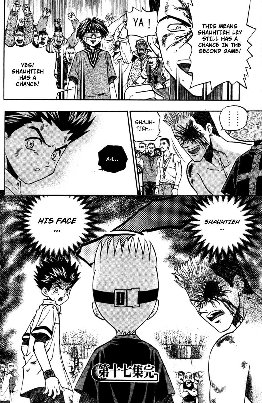 Halaman dari Bowling King Chapter 175