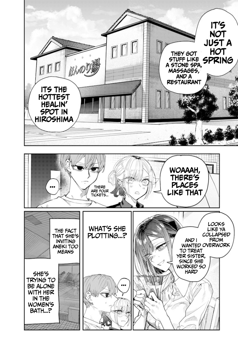 Halaman dari Namaiki na Gal Ane wo Wakaraseru Hanashi Chapter 42