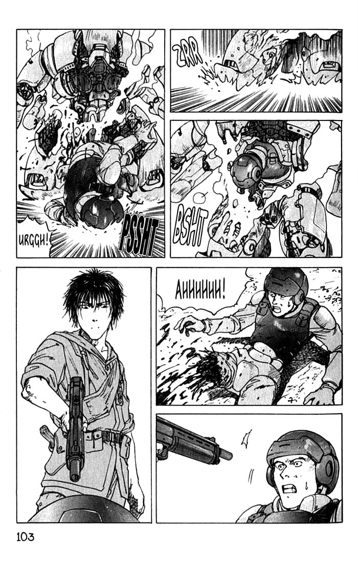 Halaman dari Eden: It's an Endless World! Chapter 15