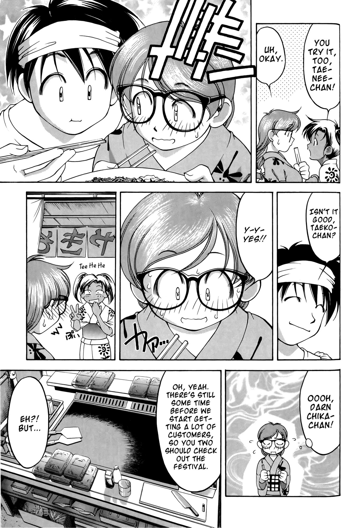 Halaman dari Ai Yori Aoshi Chapter 59