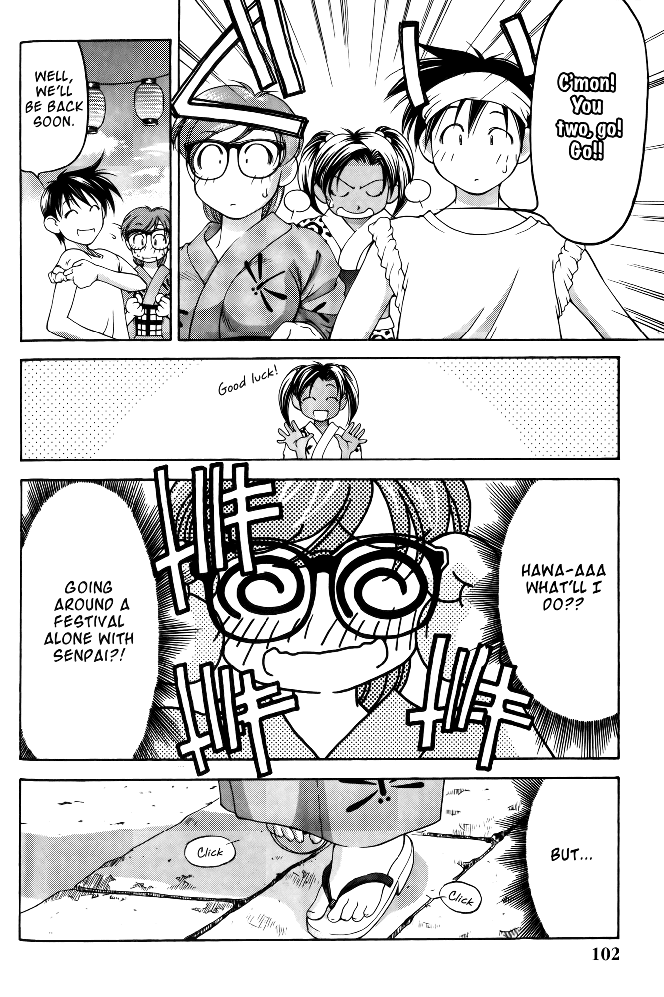 Halaman dari Ai Yori Aoshi Chapter 59