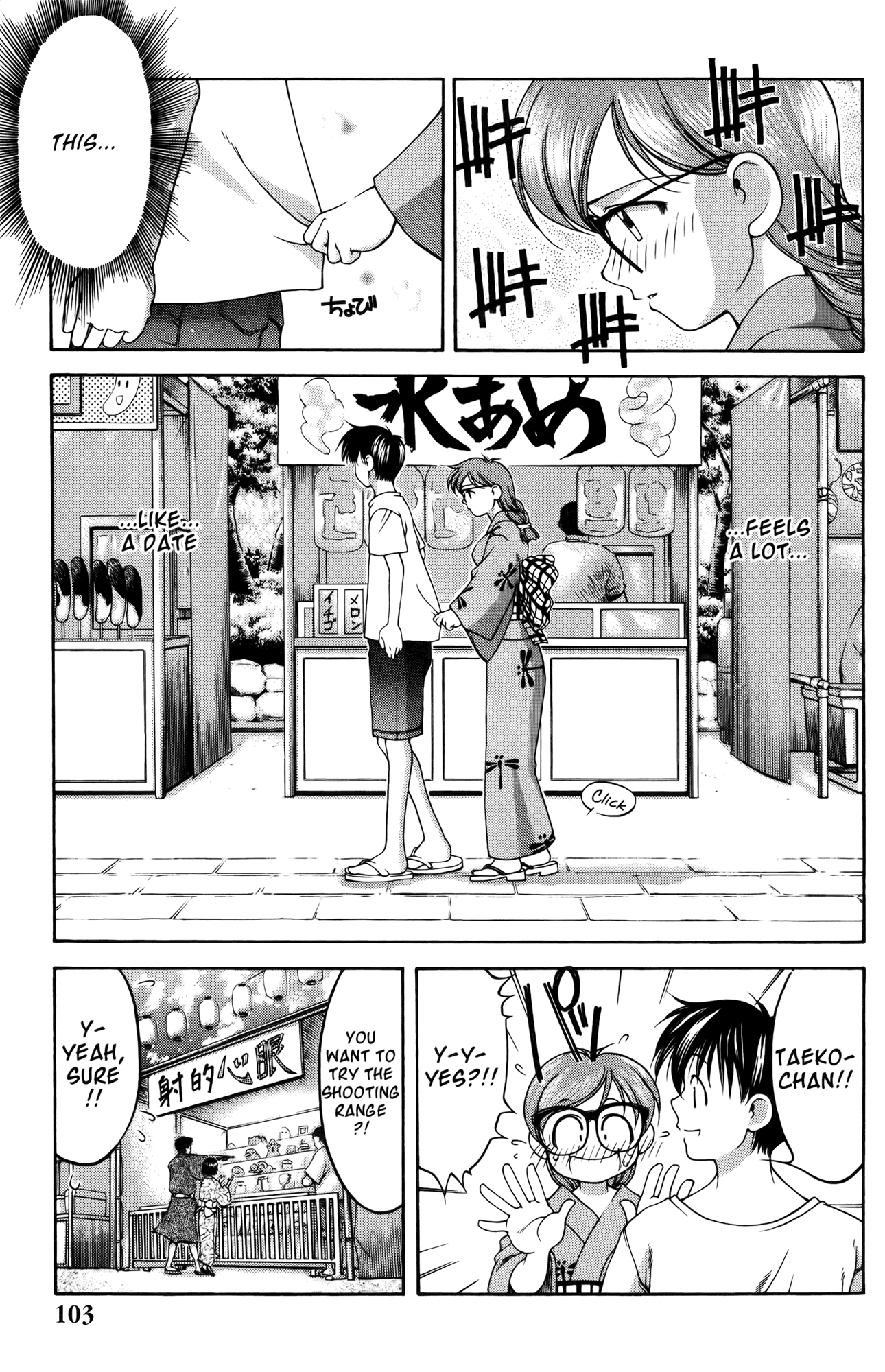 Halaman dari Ai Yori Aoshi Chapter 59