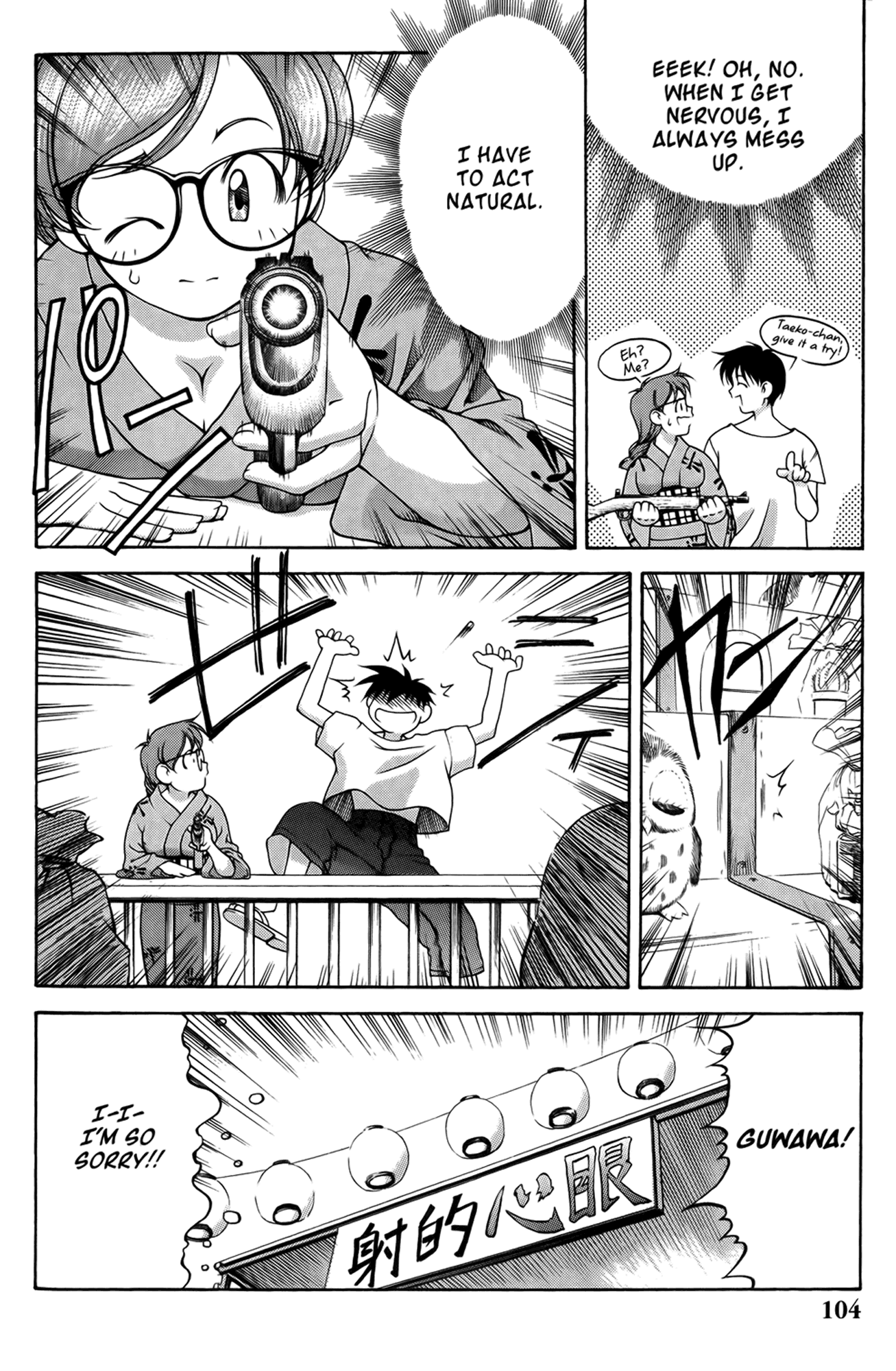 Halaman dari Ai Yori Aoshi Chapter 59