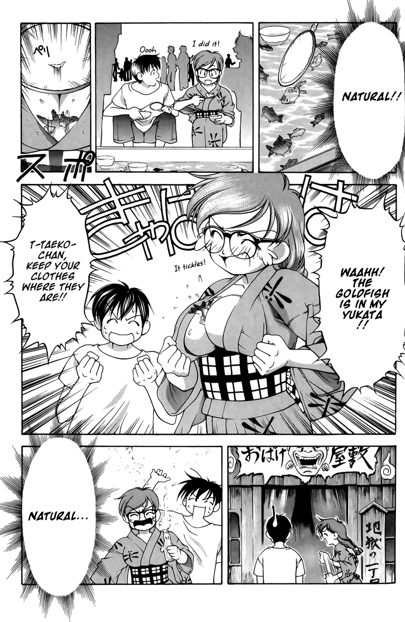 Halaman dari Ai Yori Aoshi Chapter 59