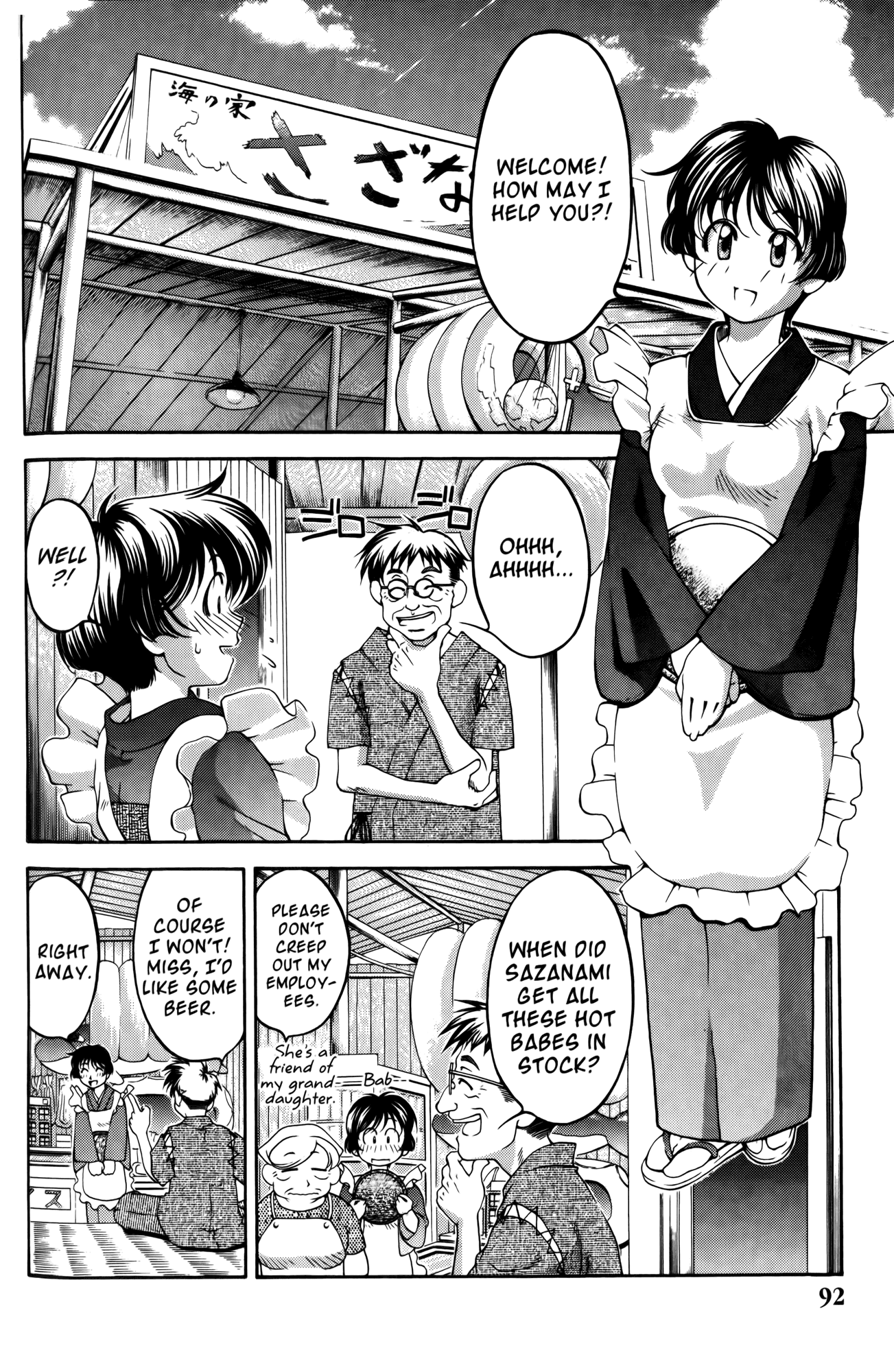 Halaman dari Ai Yori Aoshi Chapter 59