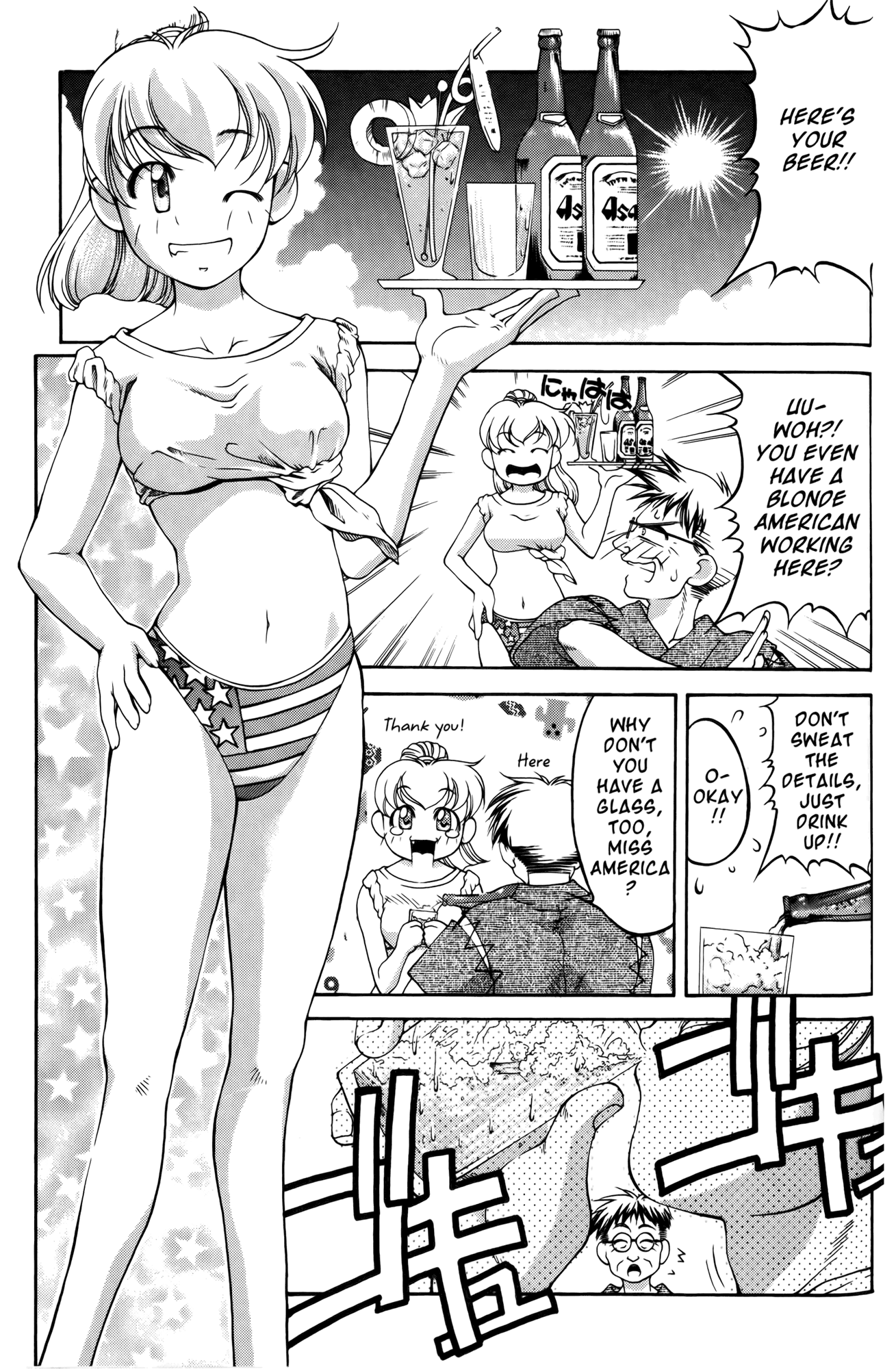 Halaman dari Ai Yori Aoshi Chapter 59