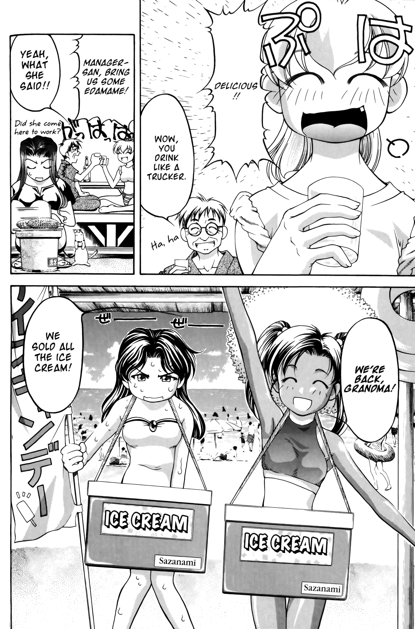 Halaman dari Ai Yori Aoshi Chapter 59