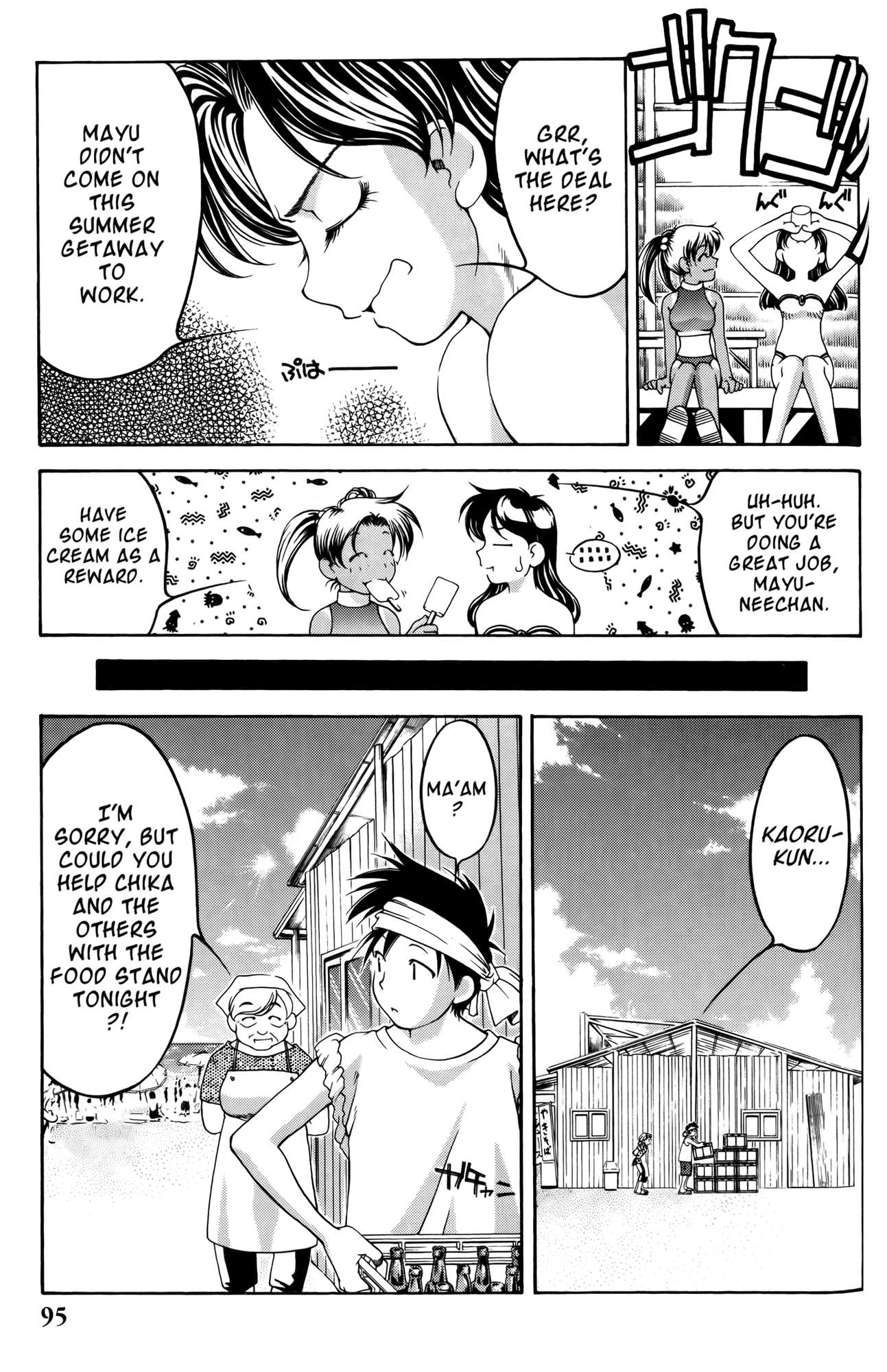 Halaman dari Ai Yori Aoshi Chapter 59