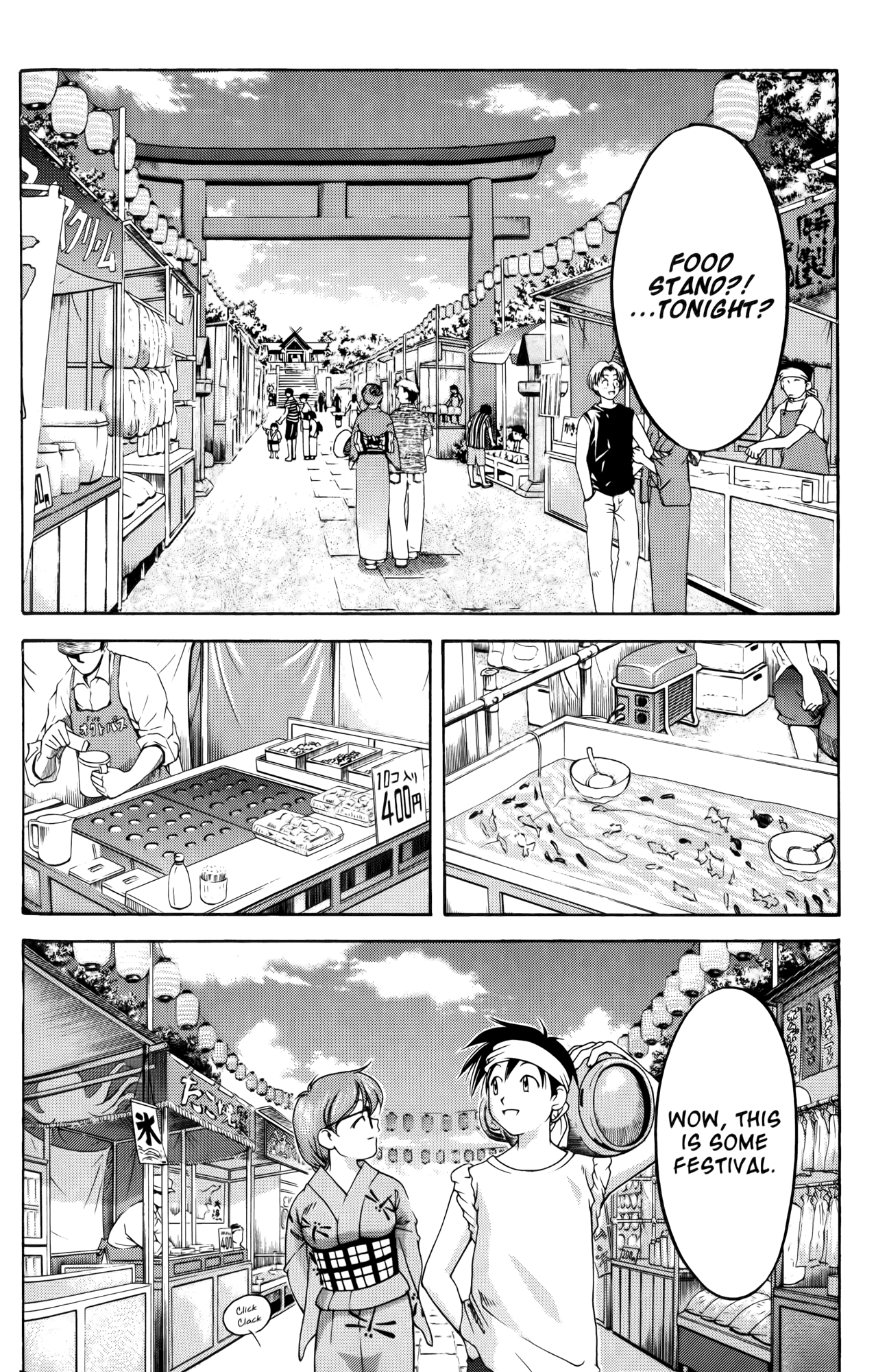 Halaman dari Ai Yori Aoshi Chapter 59