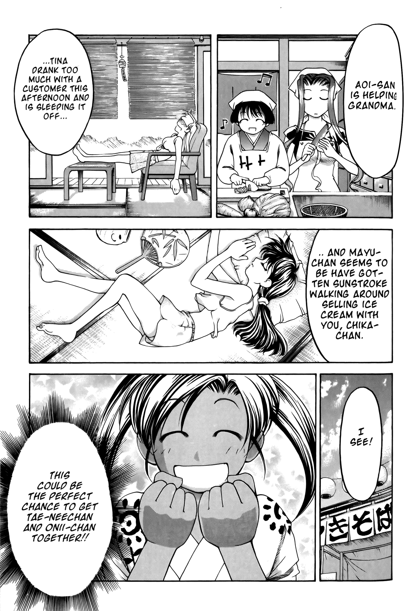 Halaman dari Ai Yori Aoshi Chapter 59