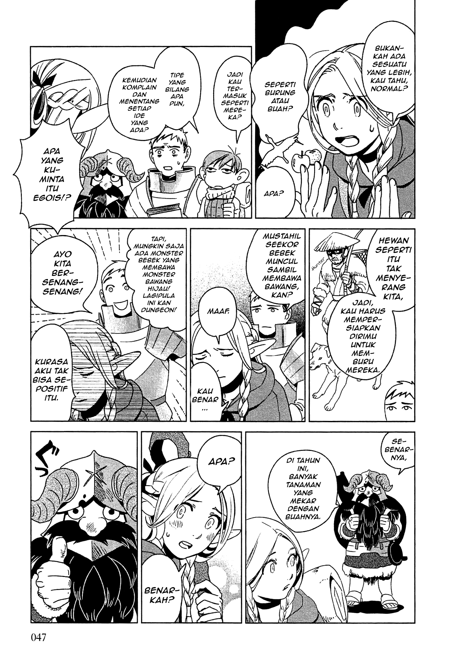 Dungeon Meshi Chapter 2 - halaman 7