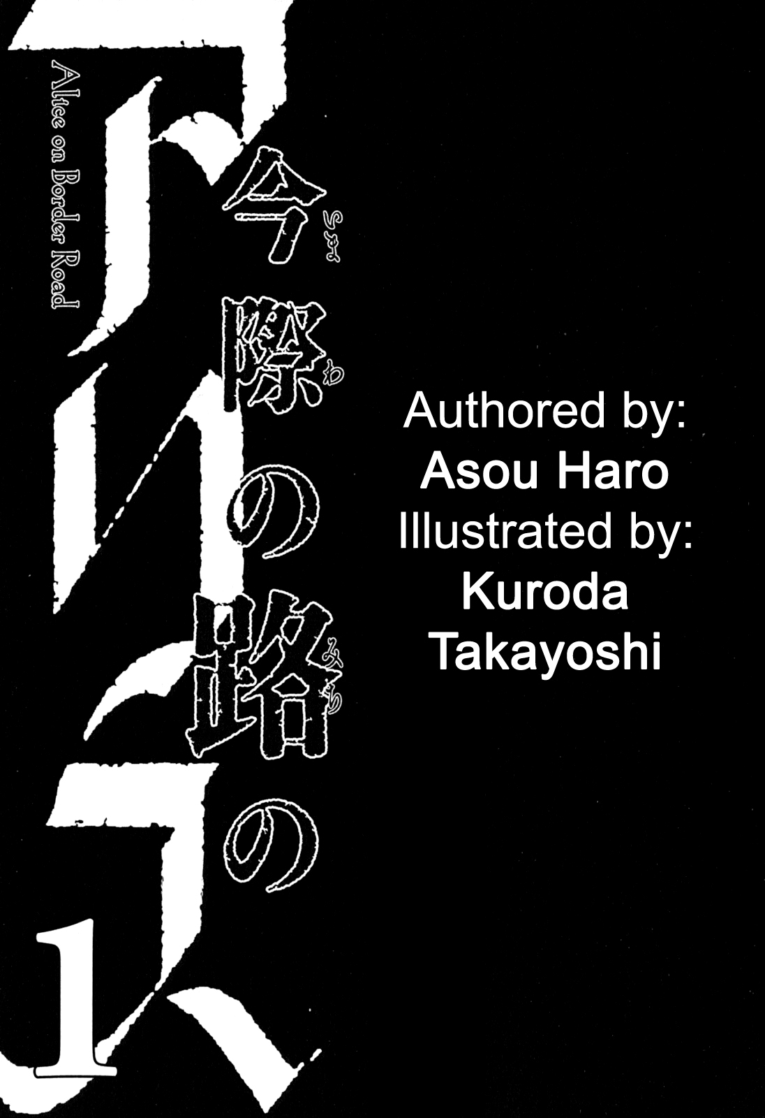 Halaman dari Alice on Border Road Chapter 1