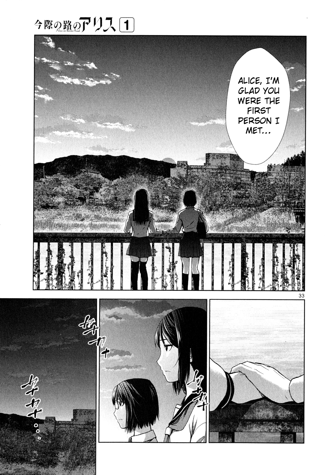 Halaman dari Alice on Border Road Chapter 1