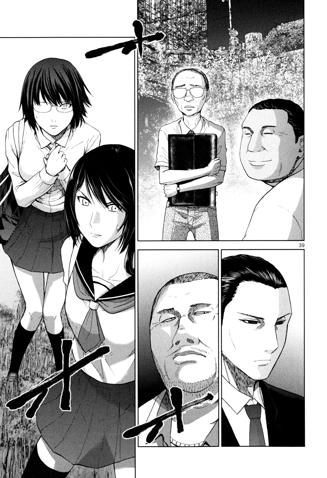 Halaman dari Alice on Border Road Chapter 1