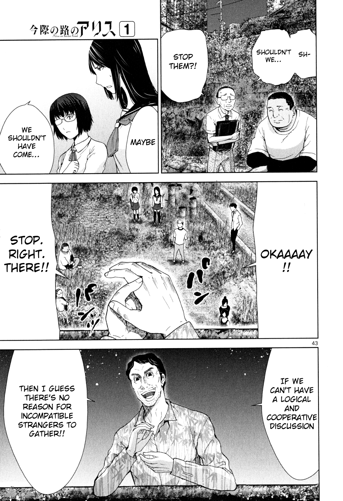 Halaman dari Alice on Border Road Chapter 1