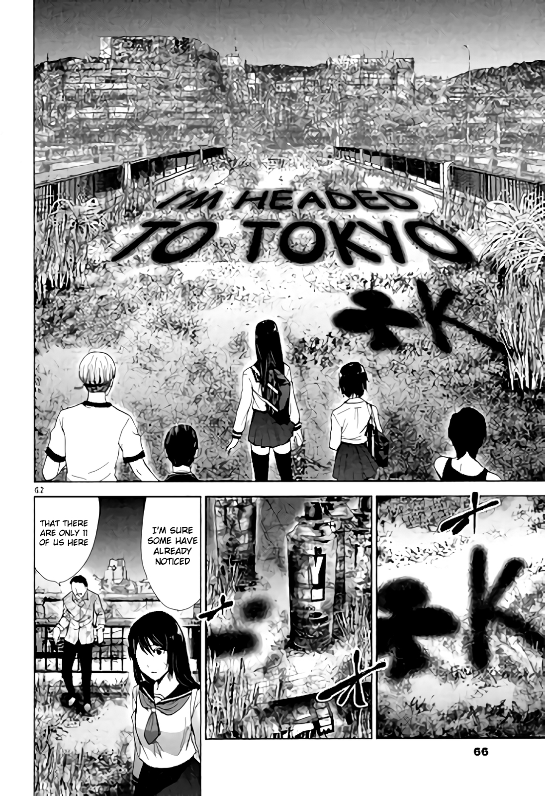 Halaman dari Alice on Border Road Chapter 1