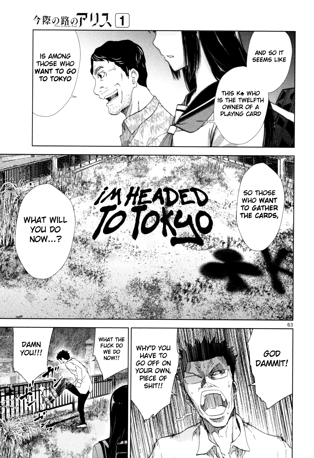 Halaman dari Alice on Border Road Chapter 1