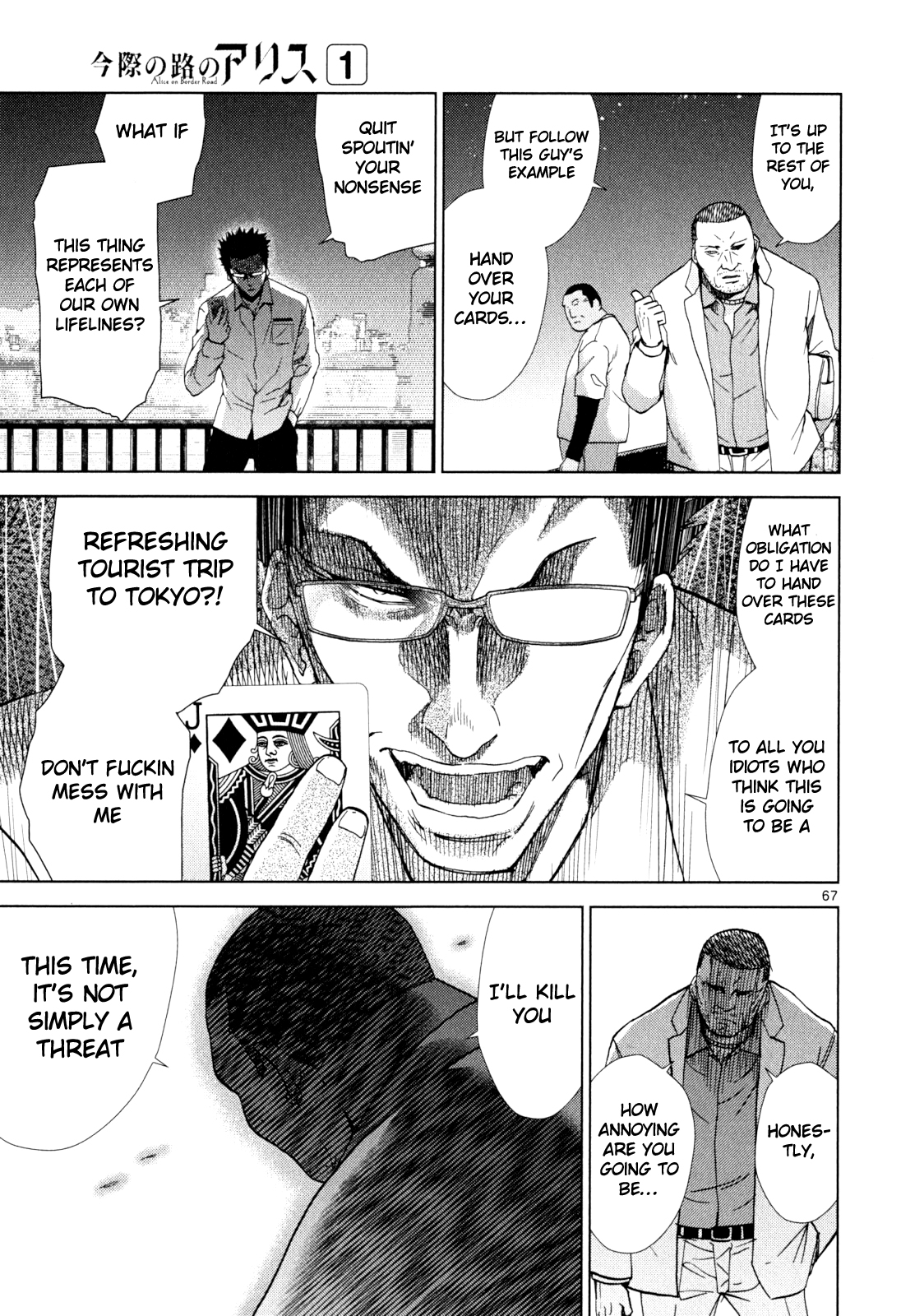 Halaman dari Alice on Border Road Chapter 1