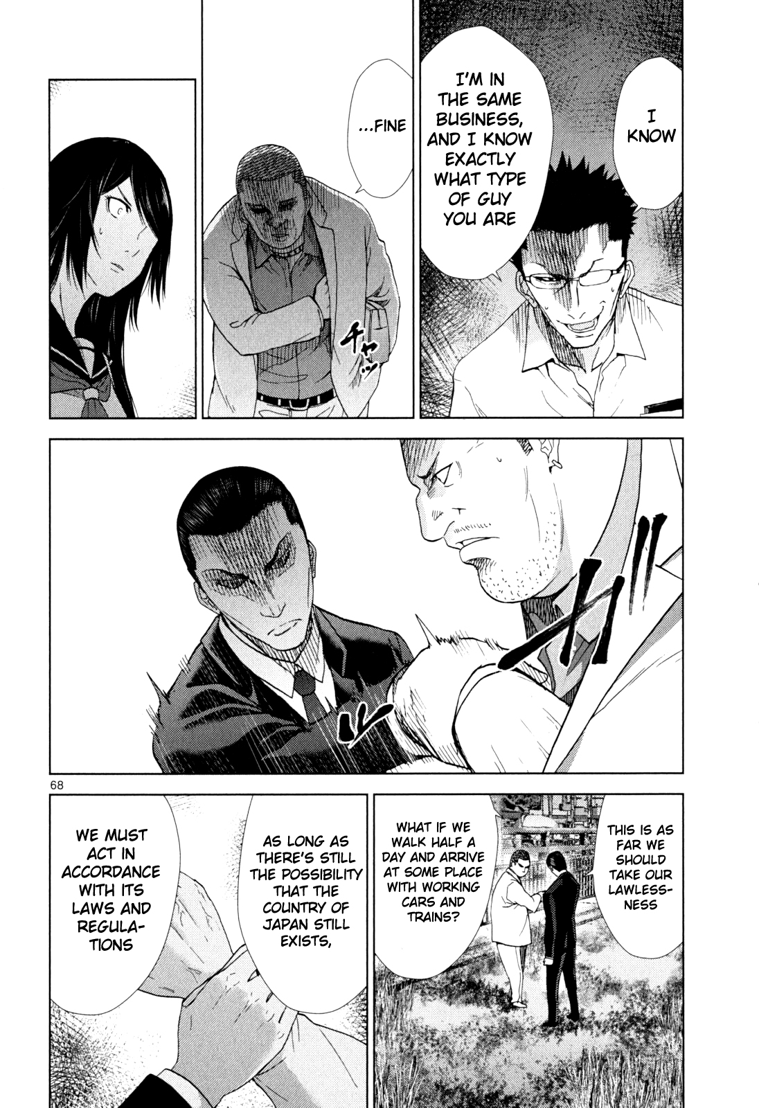 Halaman dari Alice on Border Road Chapter 1