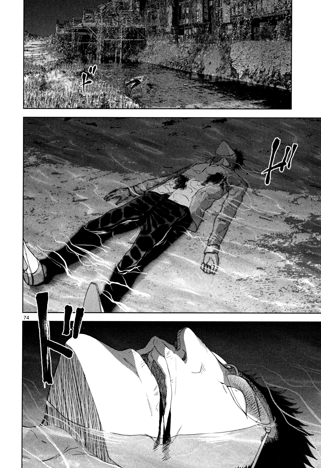 Halaman dari Alice on Border Road Chapter 1