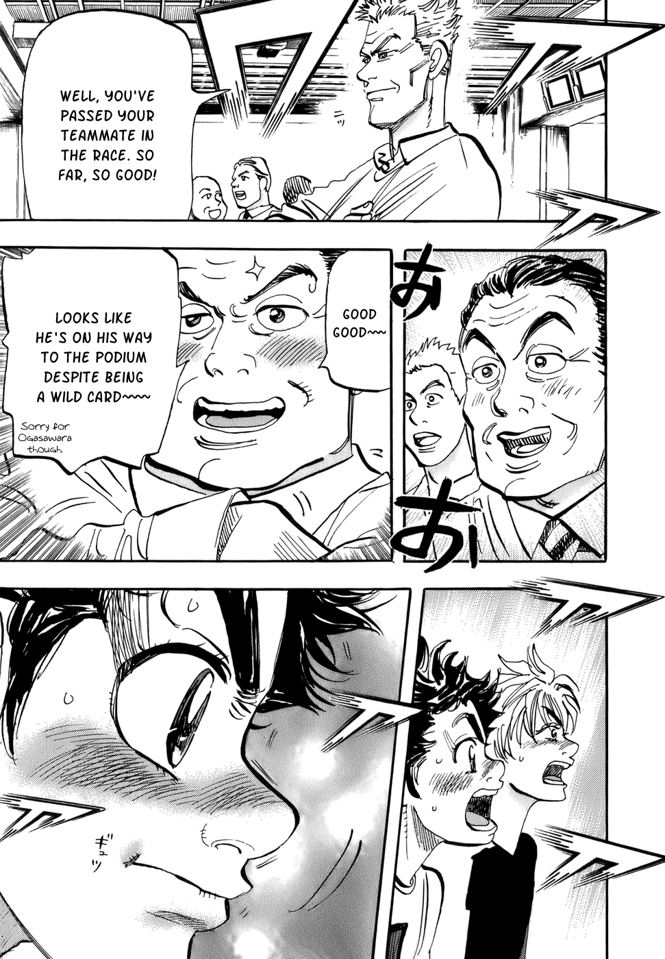 Halaman dari Capeta Chapter 44