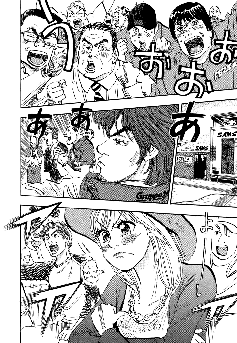 Halaman dari Capeta Chapter 44