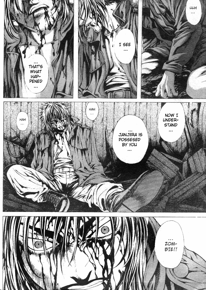 Halaman dari Shiryou Kari Chapter 14