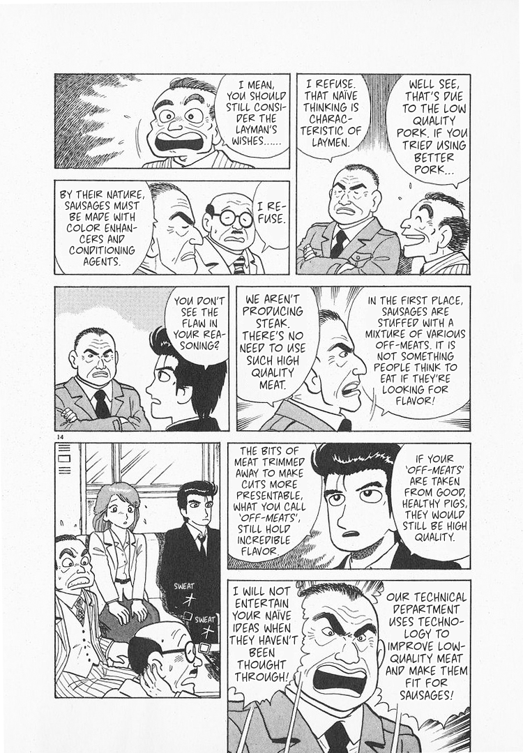 Halaman dari Oishinbo Chapter 142