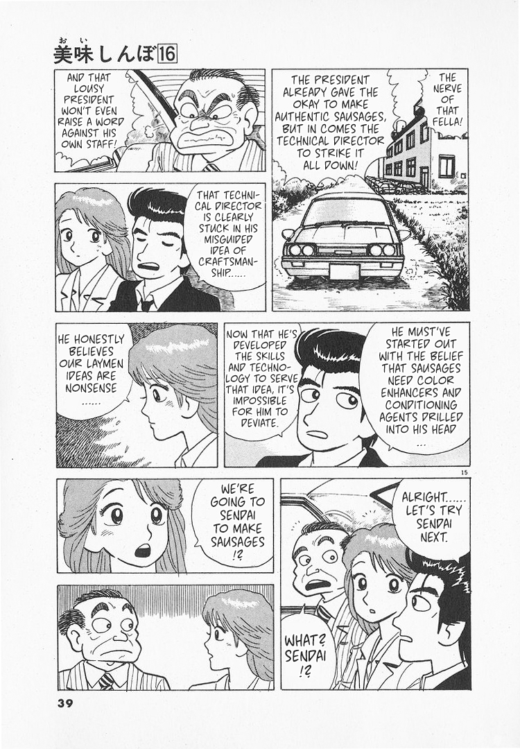 Halaman dari Oishinbo Chapter 142