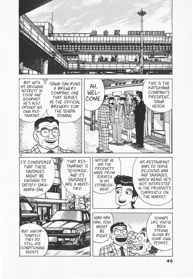 Halaman dari Oishinbo Chapter 142