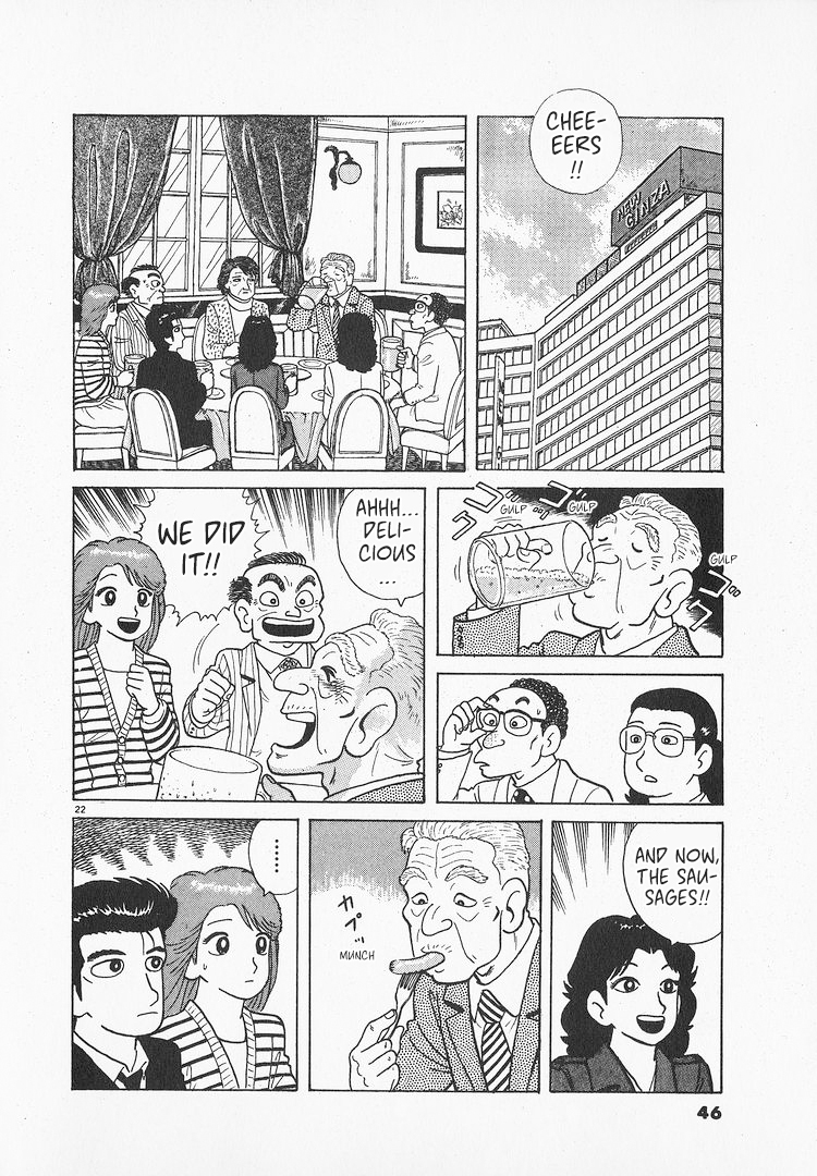 Halaman dari Oishinbo Chapter 142