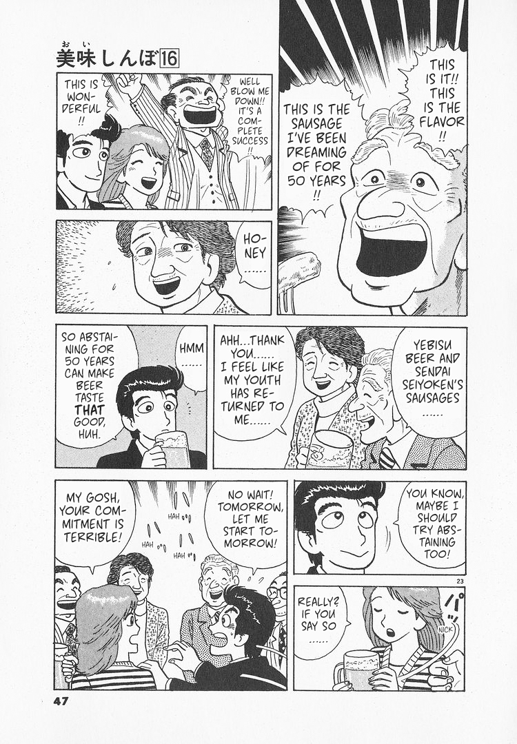 Halaman dari Oishinbo Chapter 142