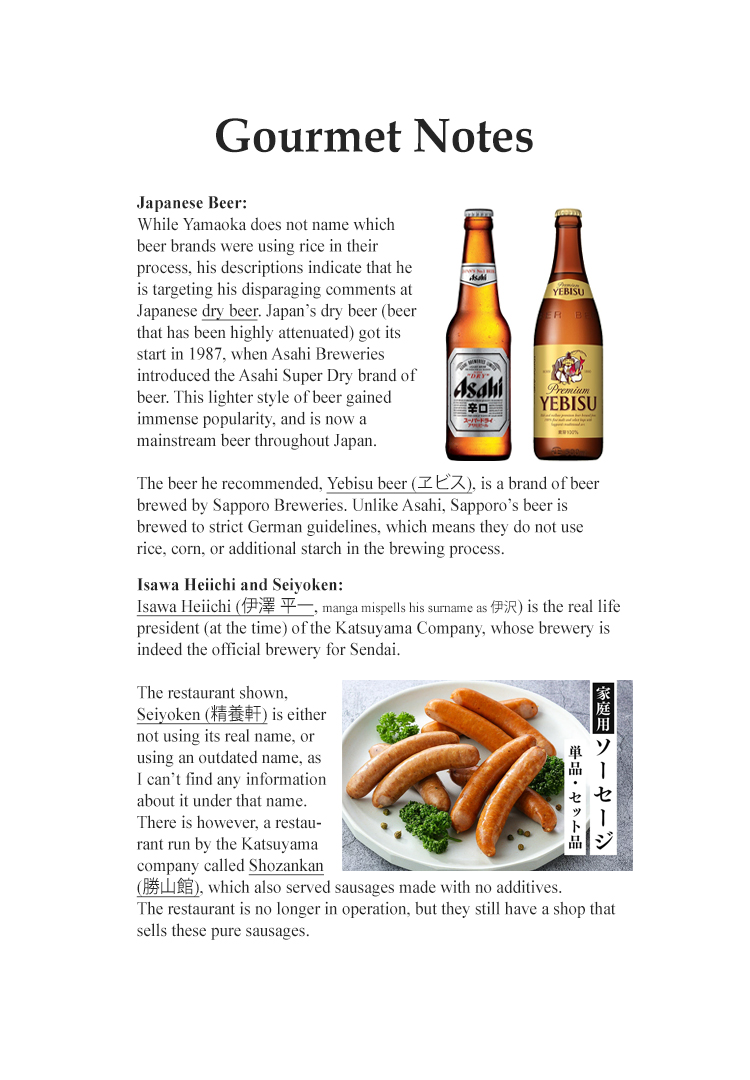 Halaman dari Oishinbo Chapter 142