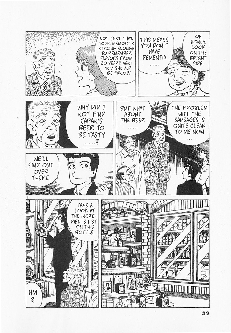 Halaman dari Oishinbo Chapter 142