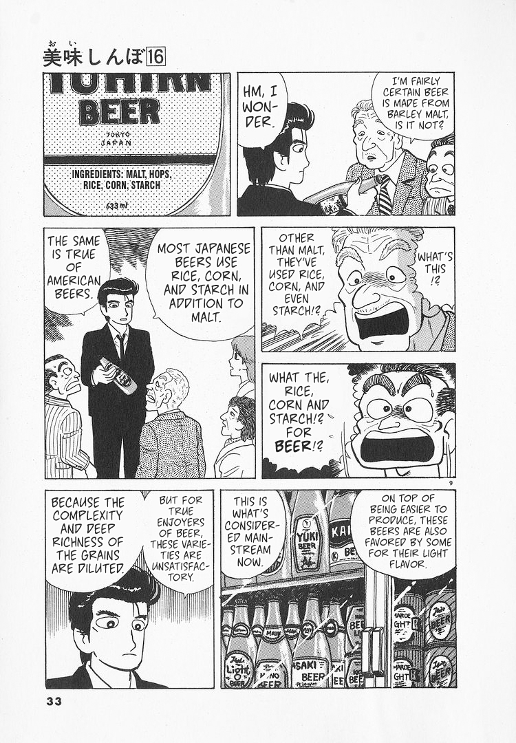 Halaman dari Oishinbo Chapter 142