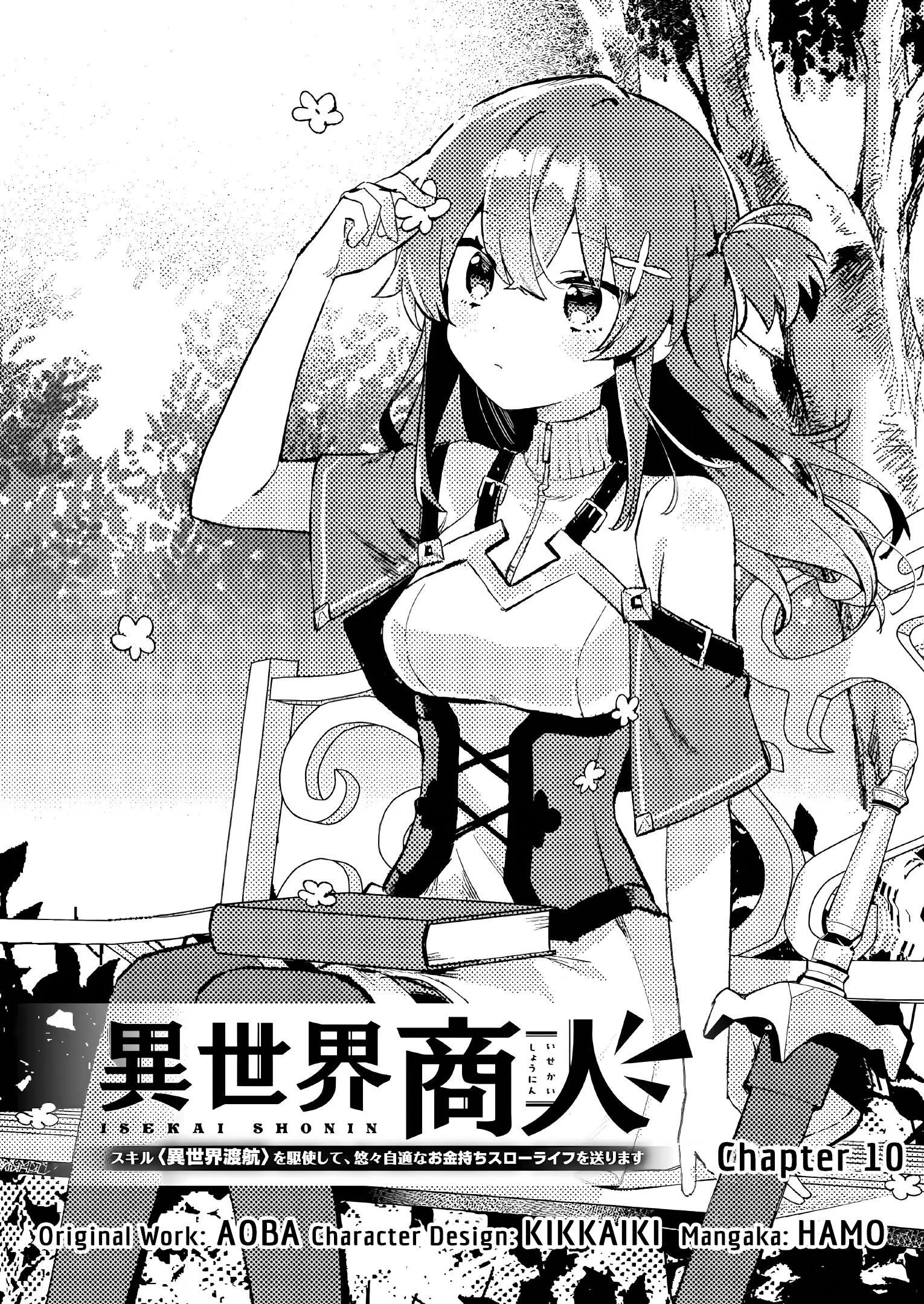 Halaman dari Isekai Shounin - Skill <Isekai Tokou> wo Kushi Shite, Yuuyuu Jiteki na Okanemochi Slow Life wo Okurimasu Chapter 10