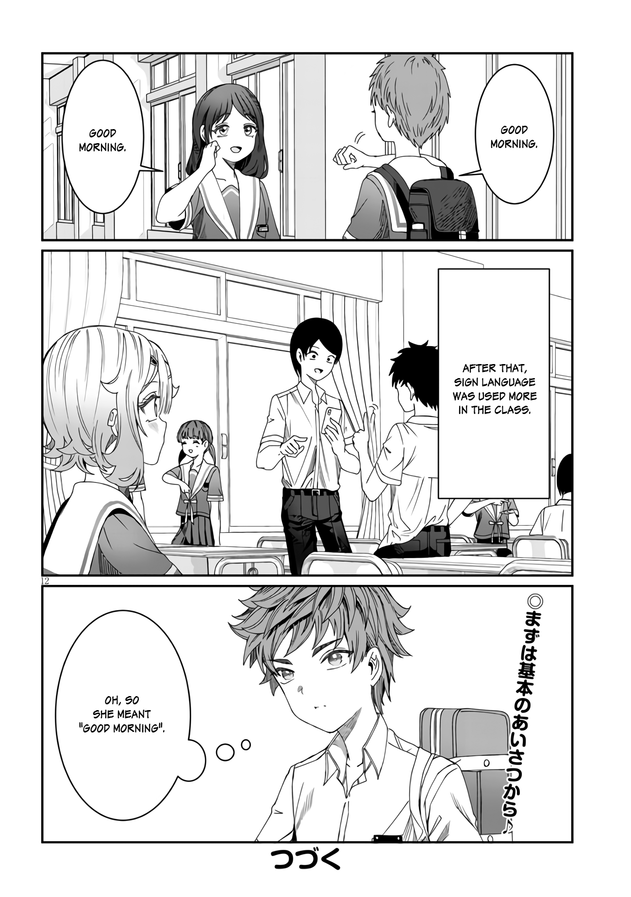 12