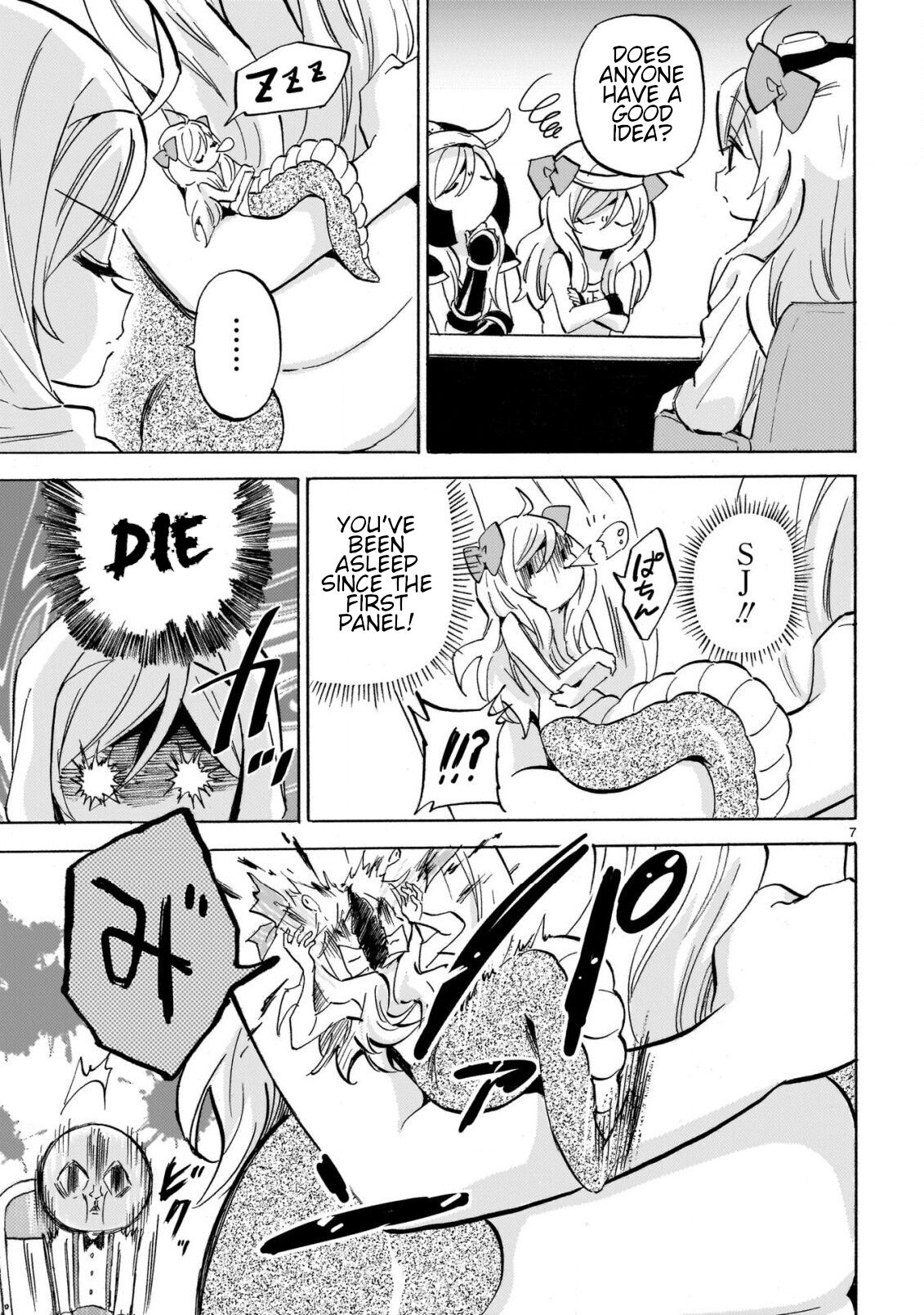 Page 7